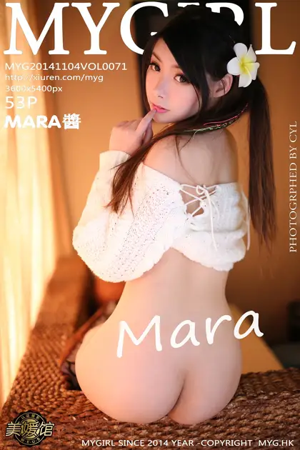 [MyGirl] 2014.11.04 VOL.071 MARA sauce#[54P]-1