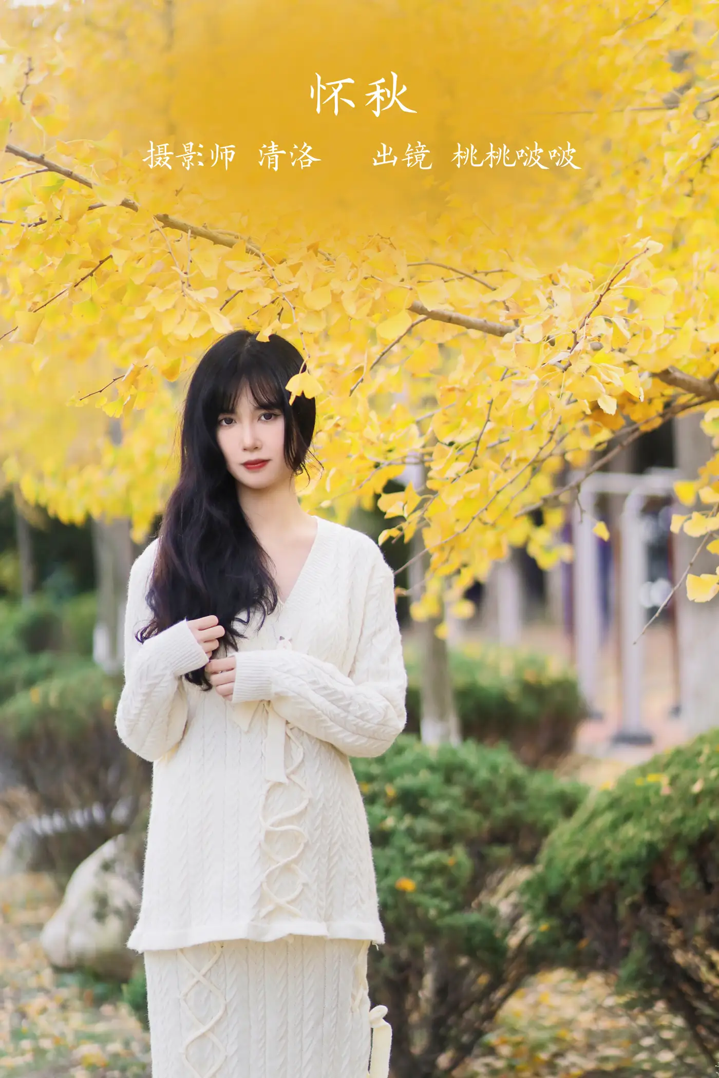 [YITUYU] 2022.11.19 Vol.2472 – Huaiqiu Light cherry blossom#[24P]-1